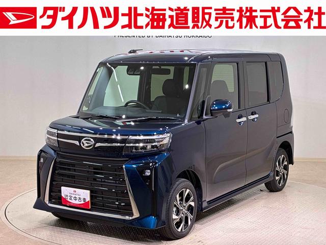 タントカスタムX(北海道)の中古車
