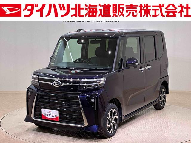 タントカスタムX4WD アルミホイール シートヒーター アイドリングストップ オートマチックハイビーム 衝突防止システム LEDヘッドランプ レーンアシスト スマートキー 記録簿 ワンオーナー エアバッグ エアコン(北海道)の中古車