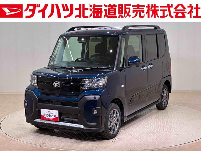 タントファンクロス(北海道)の中古車