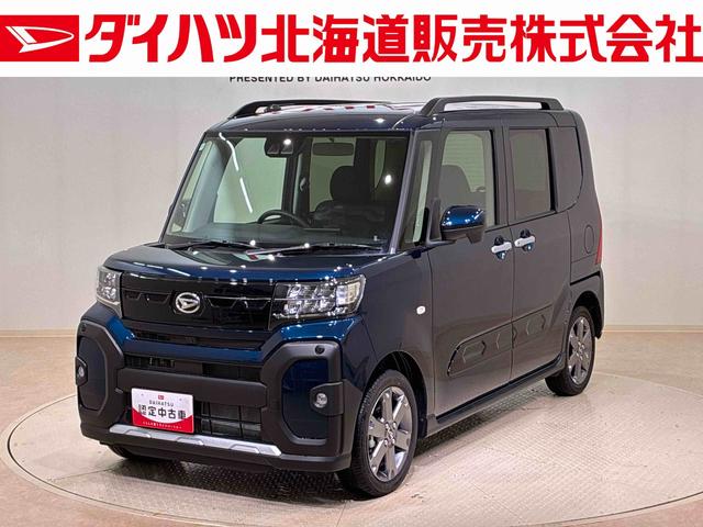 タントファンクロスターボ(北海道)の中古車