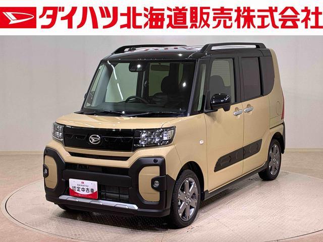 タントファンクロスターボ（北海道）の中古車