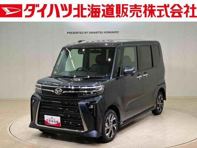 タントカスタムＸ４ＷＤ　アルミホイール　シートヒーター　アイドリングストップ　オートマチックハイビーム　衝突防止システム　ＬＥＤヘッドランプ　レーンアシスト　スマートキー　記録簿　ワンオーナー　エアバッグ　エアコン（北海道）の中古車
