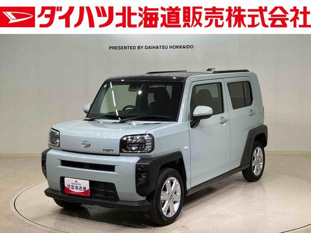 タフトG(北海道)の中古車