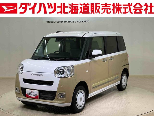 ムーヴキャンバスストライプスG(北海道)の中古車