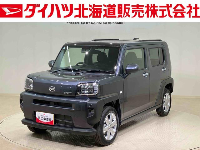 タフトG(北海道)の中古車
