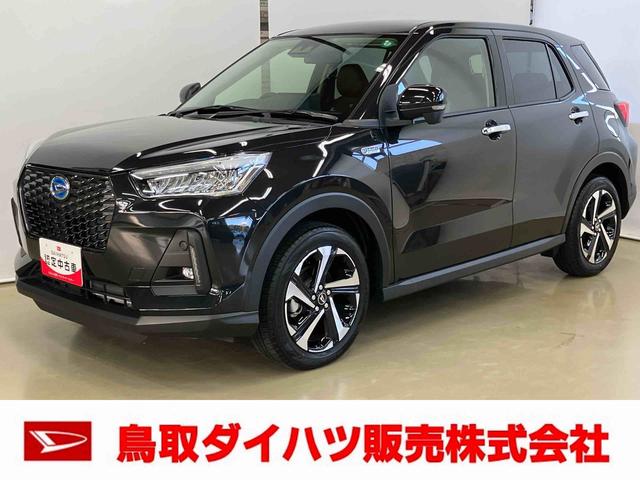 ロッキープレミアムＧ　ＨＥＶスマートアシスト付き　ＨＥＶ車　パノラマカメラ付き　コーナーセンサー　キーフリーシステム　オートライト・ハイビーム　ステアリングスイッチ　アダプティブクルーズコントロール　シートヒーター（鳥取県）の中古車