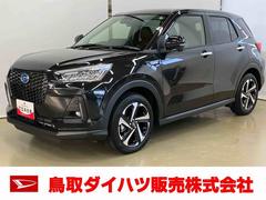 ロッキープレミアムＧ　ＨＥＶスマートアシスト付き　ＨＥＶ車　パノラマカメラ付き　コーナーセンサー　キーフリーシステム　オートライト・ハイビーム　ステアリングスイッチ　アダプティブクルーズコントロール　シートヒーター