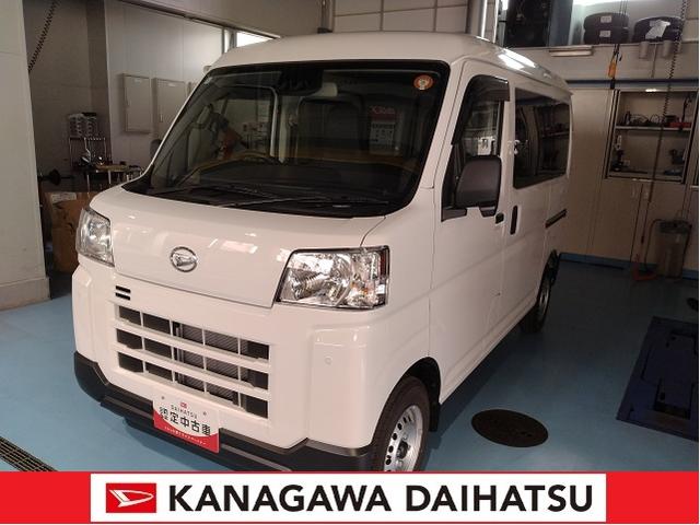 ハイゼットカーゴＤＸサポカーＳワイド適合　オーディオ　エアコン　アクセサリーソケット　コーナーセンサー　アイドリングストップ　光軸調整ダイヤル　横滑り防止機能　誤発進抑制機能　パワーウインドウ　キーレス（神奈川県）の中古車