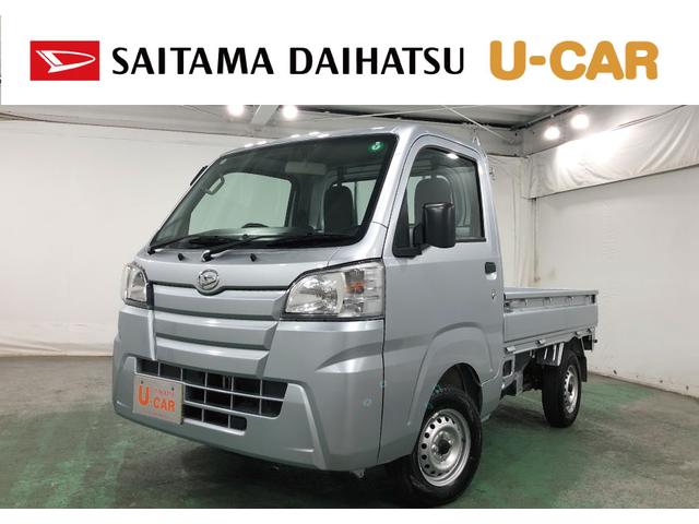 ハイゼットトラックスタンダード　走行３４７３キロ／５速ＭＴ１年保証距離無制限　走行距離３４７３キロ　５速ＭＴ　マニュアルエアコン（埼玉県）の中古車