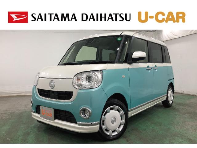 ムーヴキャンバスＧメイクアップＶＳ　ＳＡ３走行４４１５１キロ／ナビ／ドラレコ一年保証・走行距離無制限　走行４４１５５１キロ　フルセグナビ　ブルートゥース　全周囲カメラ　ドラレコ　サイドエアバック　オートライト　ＬＥＤヘッドライト　シートヒーター　両側電動スライドドア（埼玉県）の中古車