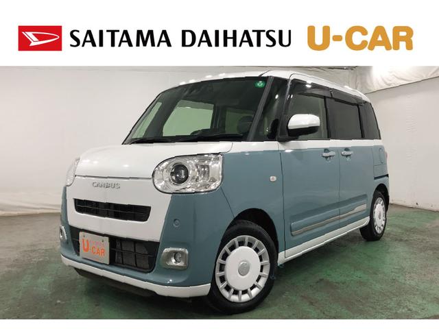 ムーヴキャンバスストライプスGターボ 走行8695キロ/純正ナビ/ドラレコ1年保証距離無制限 走行距離8695キロ 純正フルセグナビ バックカメラ ドラレコ 純正マット サイドエアバッグ LEDヘッドランプ アイドリングストップ シートヒーター 両側電動スライドドア(埼玉県)の中古車