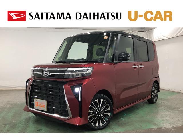 タントカスタムRS 走行1973キロ/シートヒーター/オートライト一年保証・走行距離無制限 走行1973キロ サイドエアバック クリアランスソナー オートマチックハイビーム オートライト LEDヘッドライト ベンチシート シートヒーター 両側電動スライドドア(埼玉県)の中古車