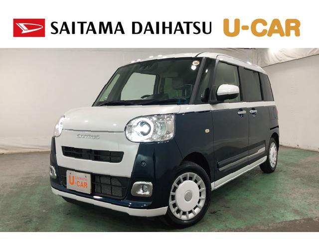 ムーヴキャンバスストライプスG 走行2681キロ/シートヒータ/LEDランプ1年保証距離無制限 走行距離2681キロ 純正マット サイドエアバッグ LEDヘッドランプ アイドリングストップ シートヒーター 両側電動スライドドア オート格納式ドアミラー プッシュボタンスタート(埼玉県)の中古車