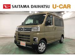 アトレーＲＳ　走行５１３３キロ／ナビ／ドラレコ／バックカメラ／修復歴一年保証・走行距離無制限　走行５１３３キロ　フルセグナビ　ブルートゥース　バックカメラ　ドラレコ　クリアランスソナー　オートライト　ＬＥＤヘッドライト　両側電動スライドドア