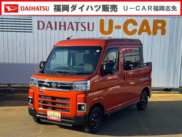 アトレーアトレーデッキバン新車保証継承付 純正ディスプレイオーディオ ETC クルーズコントロール Bカメラ Bluetooth(福岡県)の中古車