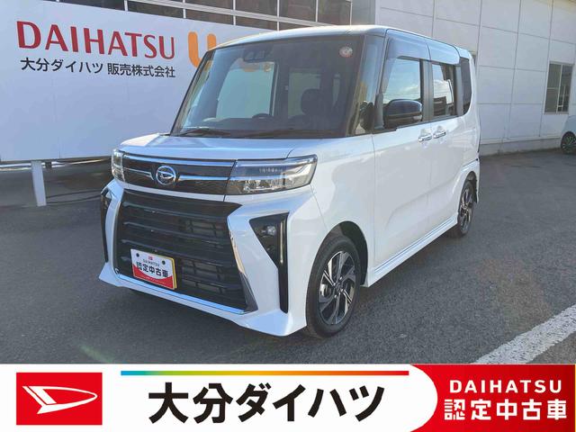 タントカスタムＸ　ワンオーナー走行距離無制限１２ヶ月保証付き　衝突軽減ブレーキ　車線逸脱防止　Ｂｌｕｅｔｏｏｔｈオーディオ　アイドリングストップ機能　Ｂカメラ　禁煙　盗難警報装置　ＬＥＤ　ワンオーナー　キーレスエントリー　ＵＳＢ（大分県）の中古車