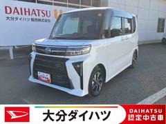 タントカスタムＸ　ワンオーナー走行距離無制限１２ヶ月保証付き　衝突軽減ブレーキ　車線逸脱防止　Ｂｌｕｅｔｏｏｔｈオーディオ　アイドリングストップ機能　Ｂカメラ　禁煙　盗難警報装置　ＬＥＤ　ワンオーナー　キーレスエントリー　ＵＳＢ