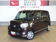 ムーヴキャンバスＸリミテッドメイクアップ　ＳＡＩＩＩ