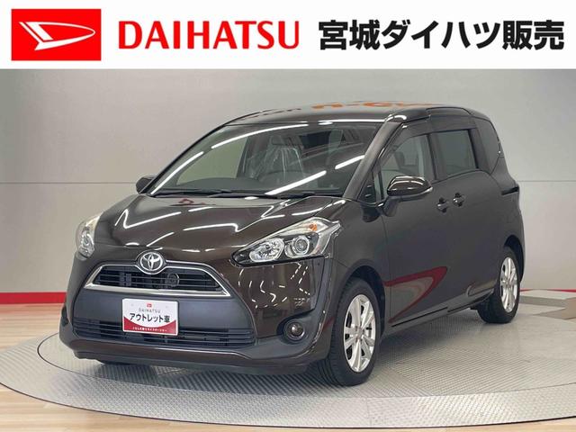 シエンタＸ（宮城県）の中古車