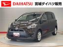 （宮城県）の中古車
