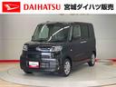 （宮城県）の中古車