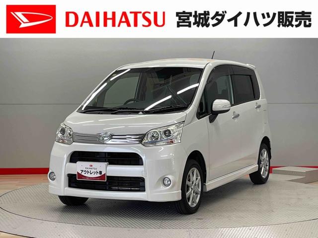 ムーヴカスタム　Ｘ（宮城県）の中古車