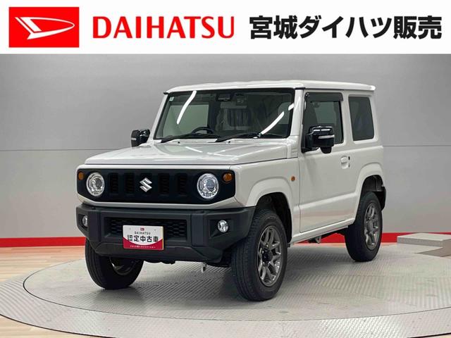 ジムニーＸＣ（宮城県）の中古車