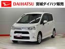 （宮城県）の中古車