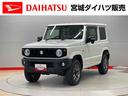 （宮城県）の中古車