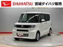 （宮城県）の中古車