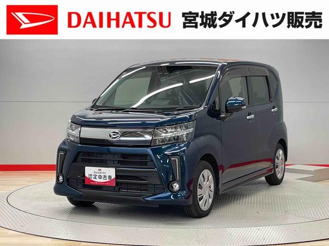 ムーヴカスタム　Ｘ　ＶＳ　ＳＡIII（宮城県）の中古車