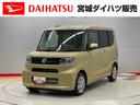 （宮城県）の中古車