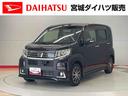 （宮城県）の中古車