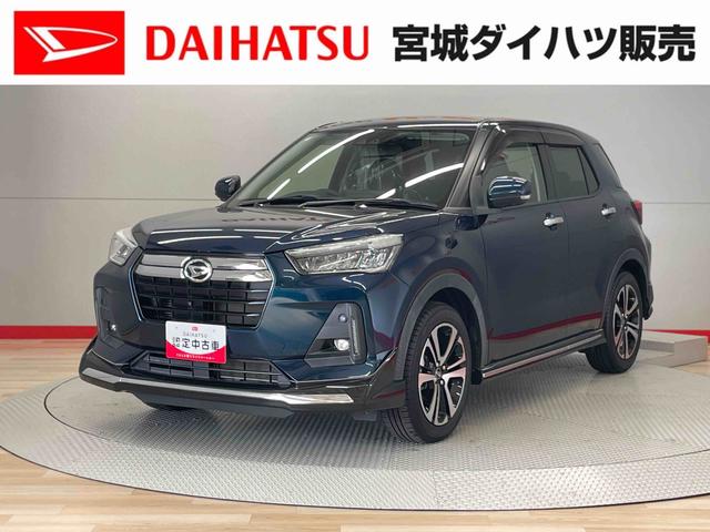 ロッキーＧ（宮城県）の中古車