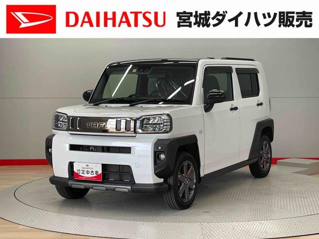 タフトＧターボ　ダーククロムベンチャー（宮城県）の中古車