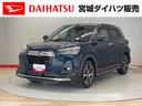 （宮城県）の中古車