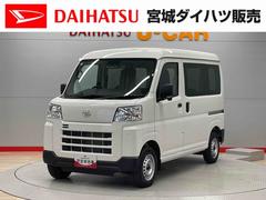 ハイゼットカーゴＤＸ