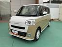 （山口県）の中古車