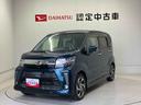 スマートアシスト搭載　パノラマモニター対応　オートエアコン　オートライト　キーフリー　アイドリングストップ　ＡＢＳ　電動ドアミラー（熊本県）の中古車