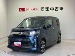 ムーヴカスタムＲＳ　ハイパーリミテッドＳＡＩＩＩスマートアシスト搭載　パノラマモニター対応　オートエアコン　オートライト　キーフリー　アイドリングストップ　ＡＢＳ　電動ドアミラー