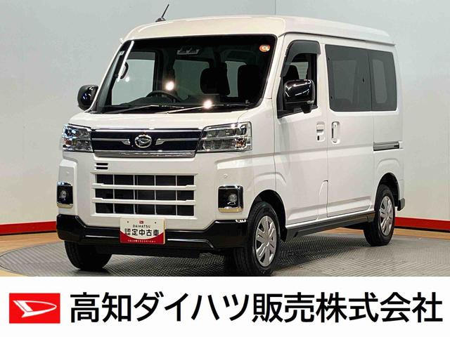 アトレーＲＳディスプレイオーディオ　後方カメラ　ＵＳＢ入力端子　Ｂｌｕｅｔｏｏｔｈ接続　ＨＤＭＩ入力端子　衝突被害軽減システム　左右電動スライドドア　クリアランスソナー　ＬＥＤヘッドライト　オートライト（高知県）の中古車