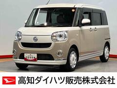 ムーヴキャンバスＧメイクアップＶＳ　ＳＡＩＩＩ７インチナビ　全方位カメラ　ドラレコ　ＥＴＣ　Ｂｌｕｅｔｏｏｔｈ接続　ＵＳＢ入力端子　シートヒーター　キーフリー　衝突被害軽減システム　左右電動スライドドア　ＬＥＤヘッドライト　オートライト