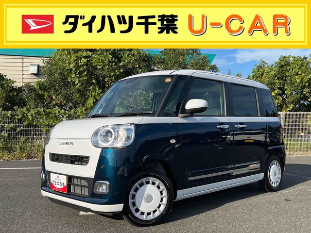 ムーヴキャンバスストライプスＧターボＬＥＤヘッドライト／両側電動スライドドア／アダプティブクルーズコントロール／コーナーセンサー／衝突回避支援システム／横滑り防止装置／オートライト／オートエアコン／電動格納ミラー／電動パーキングブレーキ（千葉県）の中古車