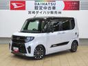 （宮崎県）の中古車