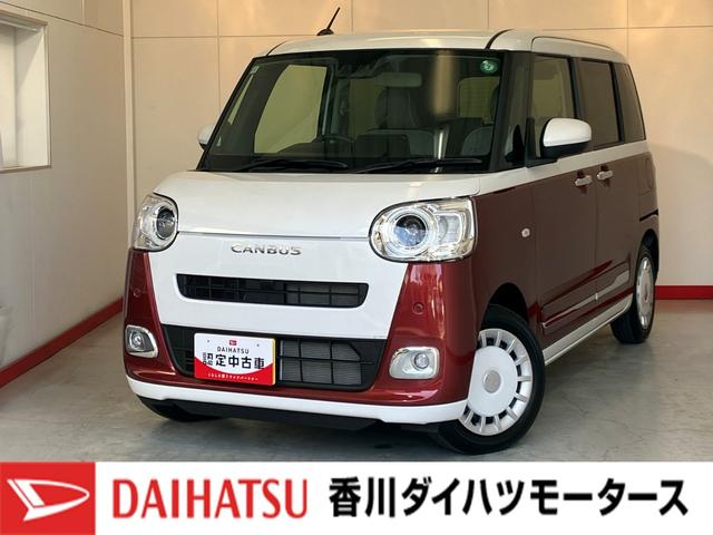 ムーヴキャンバスストライプスG オーディオレス/LEDヘッドランプワンオーナー オーディオレス バックモニター対応カメラ 両側パワースライドドア 電動パーキングブレーキ オートブレーキホールド ホッとカップホルダー 運転席・助手席シートヒーター スマートキー(香川県)の中古車