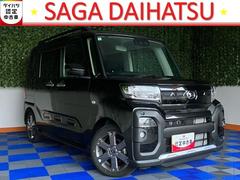 タントファンクロスターボ両側電動スライドドア・ＥＴＣ・プッシュボタンスタート・ステアリングスイッチ・キーフリー・アルミホイール・コーナーセンサー・シートヒーター・バックカメラ対応・パワーウィンドウ