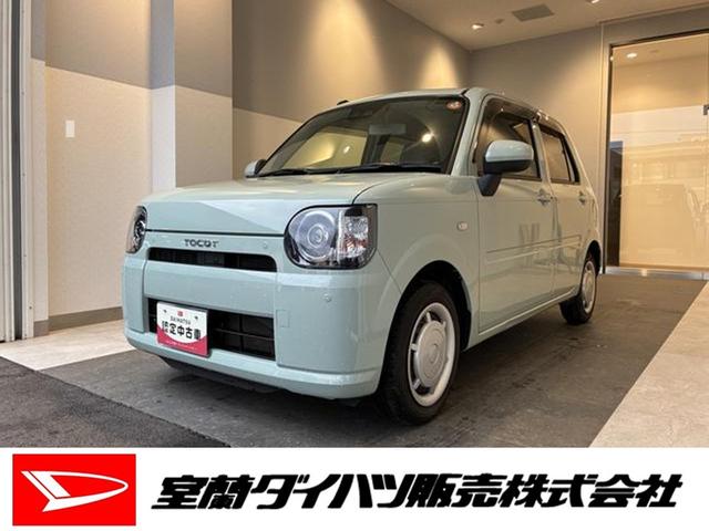 ミラトコットＸ　ＳＡIII　４ＷＤワンオーナー・４ＷＤ・１．７万Ｋ・ナビ・バックカメラ・ステアリングスイッチ・マニュアルエアコン・ドアバイザー・スタッドレスタイヤ・横滑り防止・スマートアシスト搭載車・ヘッドライトコントロール　フルセグ（北海道）の中古車