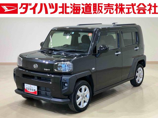 タフトＧ４ＷＤ　メモリーナビ　バックカメラ　シートヒーター　アイドリングストップ　オートマチックハイビーム　ＵＳＢ入力端子　オートライト　衝突防止システム　ＬＥＤヘッドランプ　レーンアシスト　スマートキー（北海道）の中古車