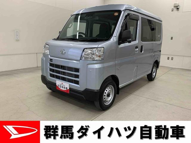 ハイゼットカーゴＤＸ　２ＷＤ両側スライドドア・オートライト・オートマチックハイビーム・ＡＭＦＭラジオ・キーレスエントリー・アイドリングストップ・スマートアシスト・マニュアルエアコン・水平格納式リヤシート（群馬県）の中古車