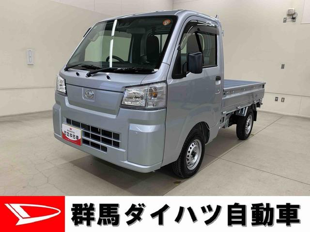 ハイゼットトラックスタンダード　農用スペシャル　４ＷＤオートライト・オートマチックハイビーム・ＡＭＦＭラジオ・キーレスエントリー・アイドリングストップ・スマートアシスト・マニュアルエアコン（群馬県）の中古車